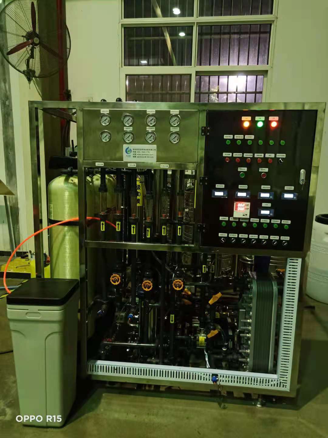 陜西華秦新能源科技有限責任公司0.5噸純水設備